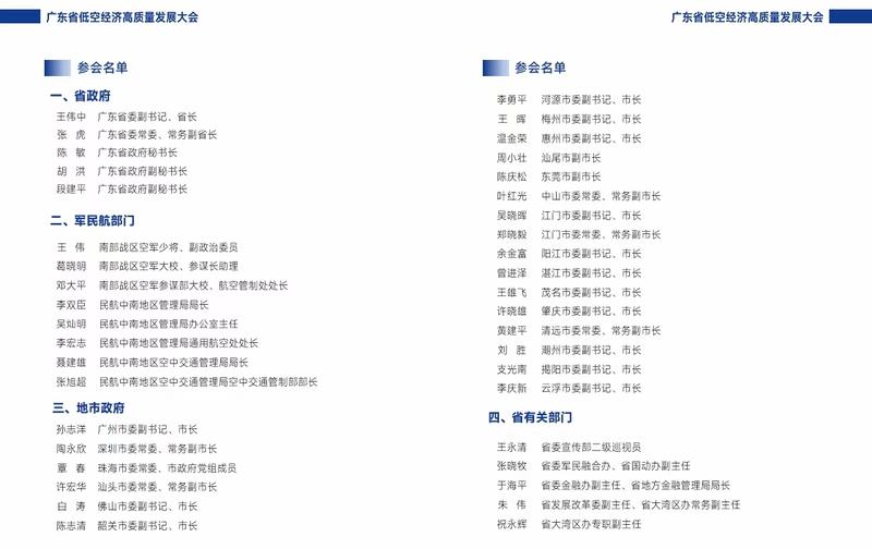 导师刚参加了今年广东省…#情报-搞钱线报📢论坛-网创交流-优创圈